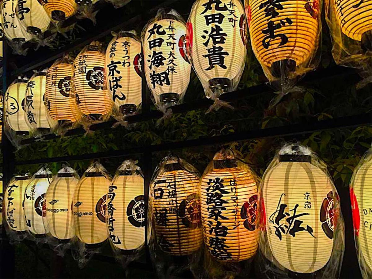 Gionkoh Hotel Kyoto Luaran gambar